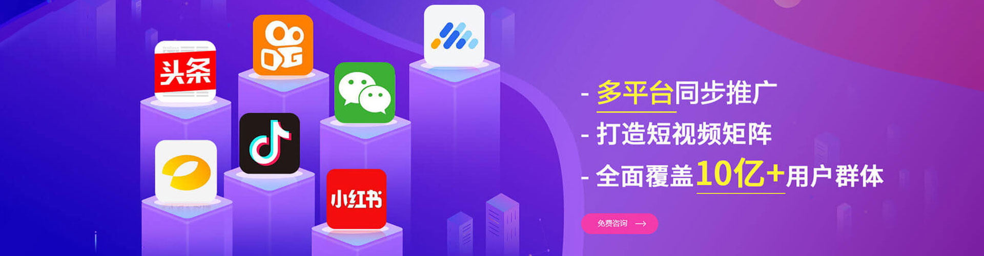 镜湖百度推广费用