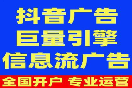 提升广告效果：信息流广告精准投放策略全解析