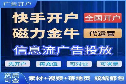 百度竞价托管运营在电商行业的成功应用