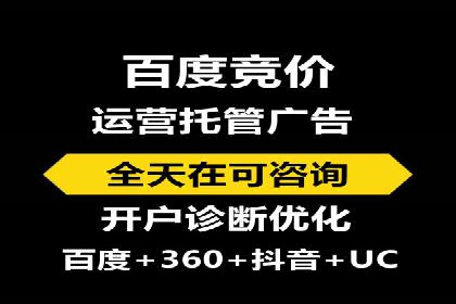 案例剖析：SEM竞价托管助力企业突破市场瓶颈